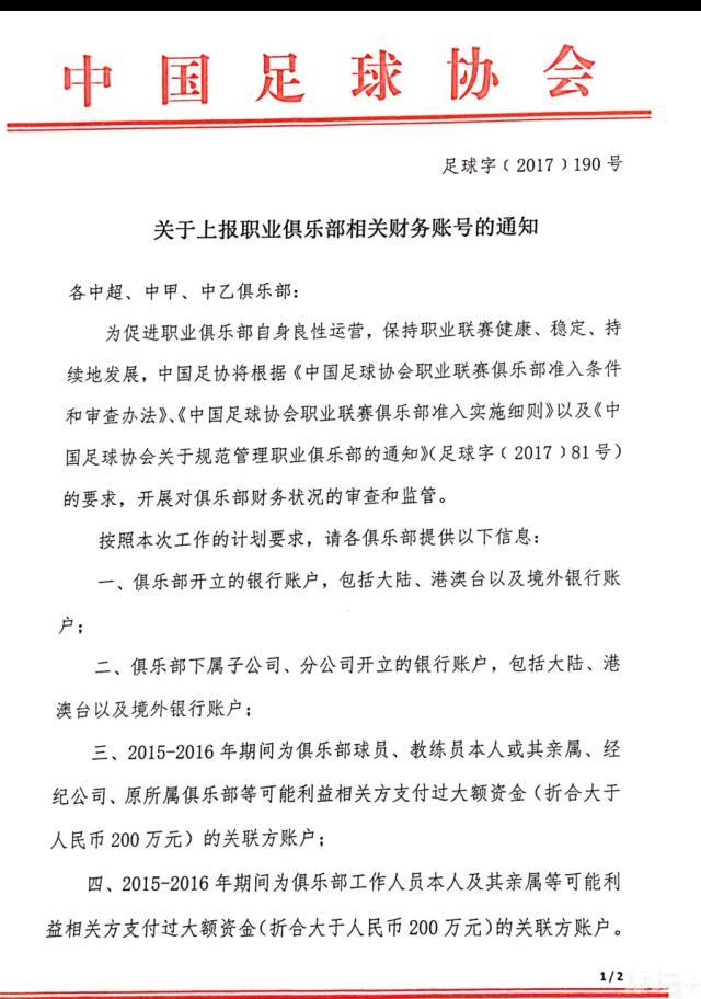 【官方公告】我们在此宣布，与巴西后卫格雷森·布雷默续约至2028年！